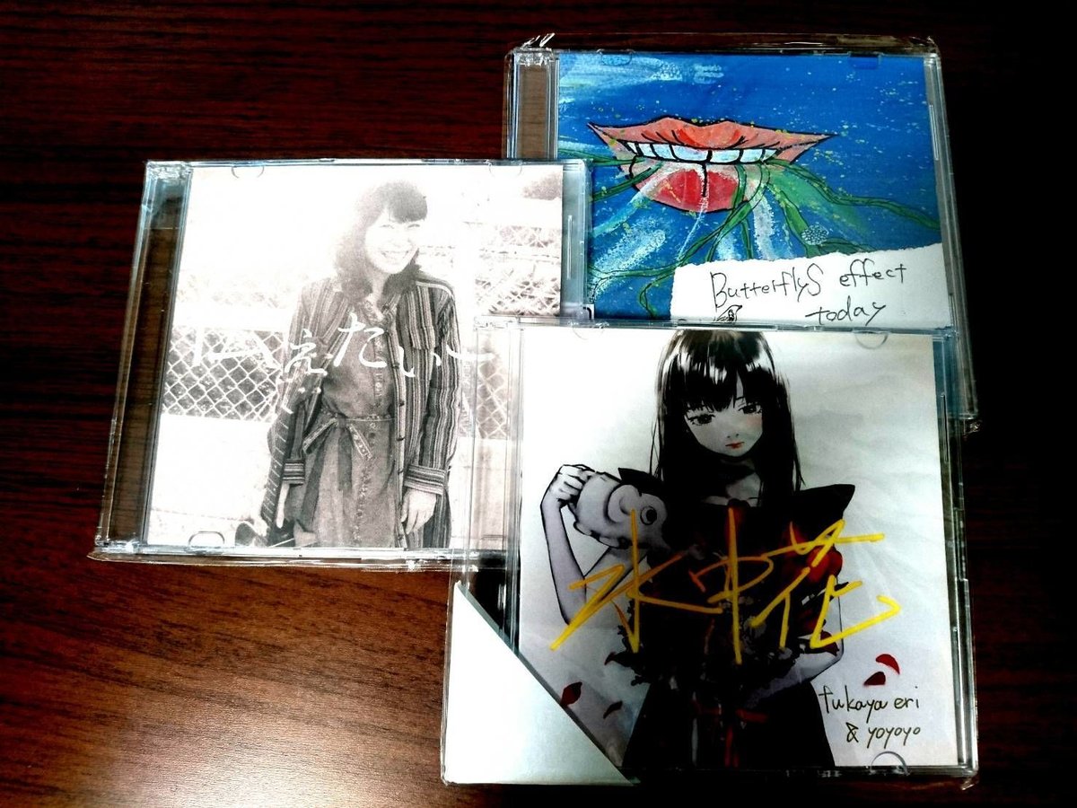 深谷エリにまつわるCD全部セット（ふかえりステッカーつき