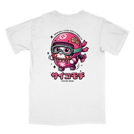 【HowFast】Psycho mochi / WHT BLK