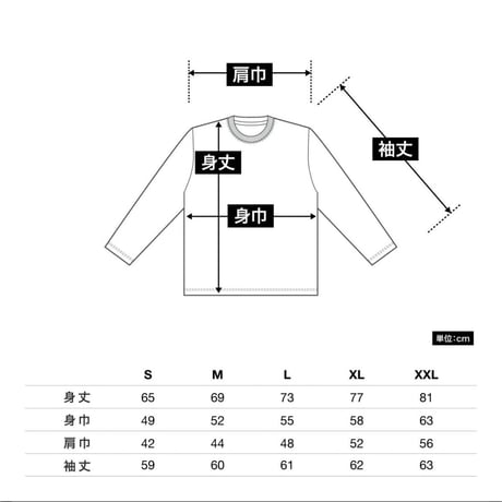 【長袖】Rocket Bunny × Kisa👌🖤コラボロングTシャツ