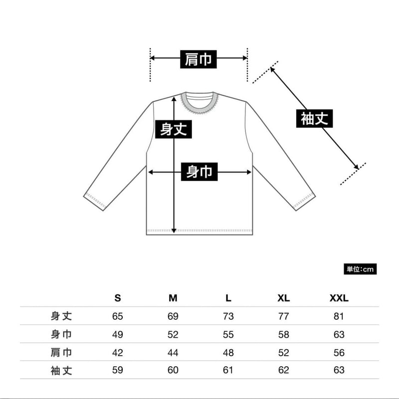 長袖】Rocket Bunny × Kisa👌🖤コラボロングTシャツ | Bens-K Se