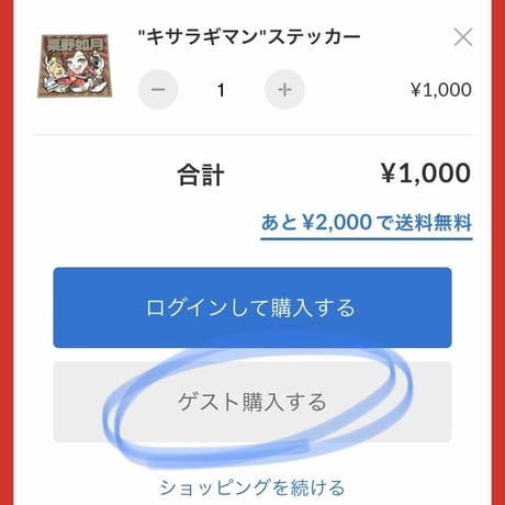 For overseas♡