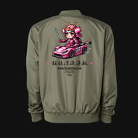 【HowFast】Jacket Kisa Attack