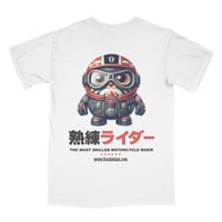 【HowFast】Daruma Rider