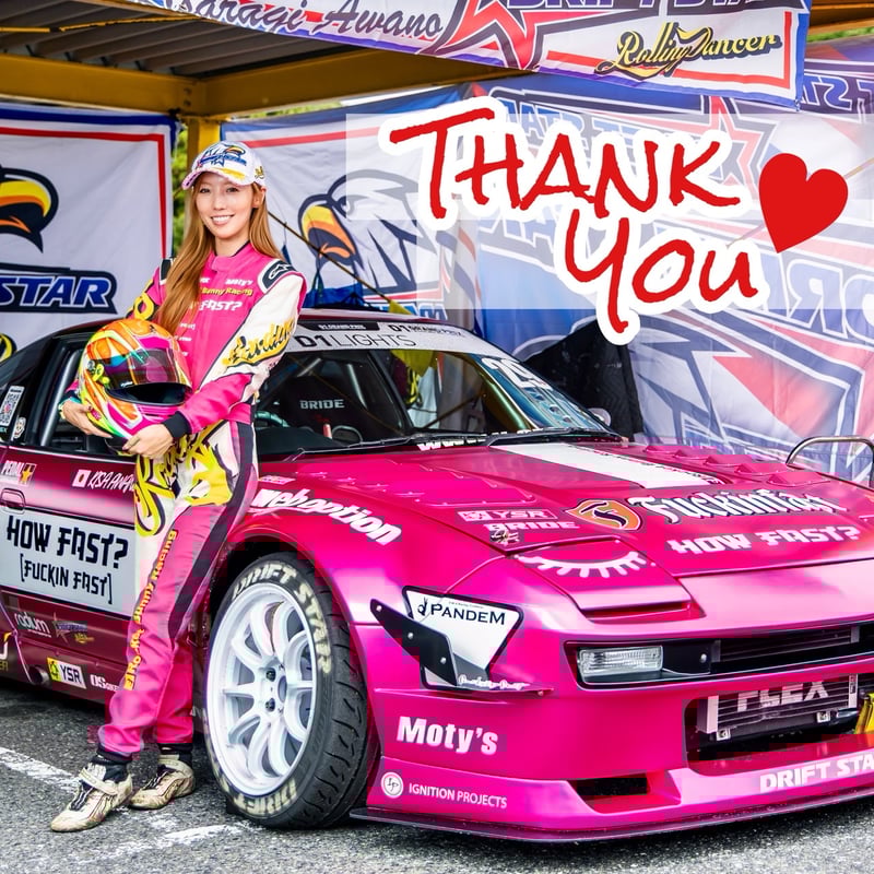 通常ﾘﾀｰﾝ】応援ｽﾃｯｶｰセット | Bens-K Select STORE