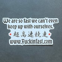 【HowFast】We Support