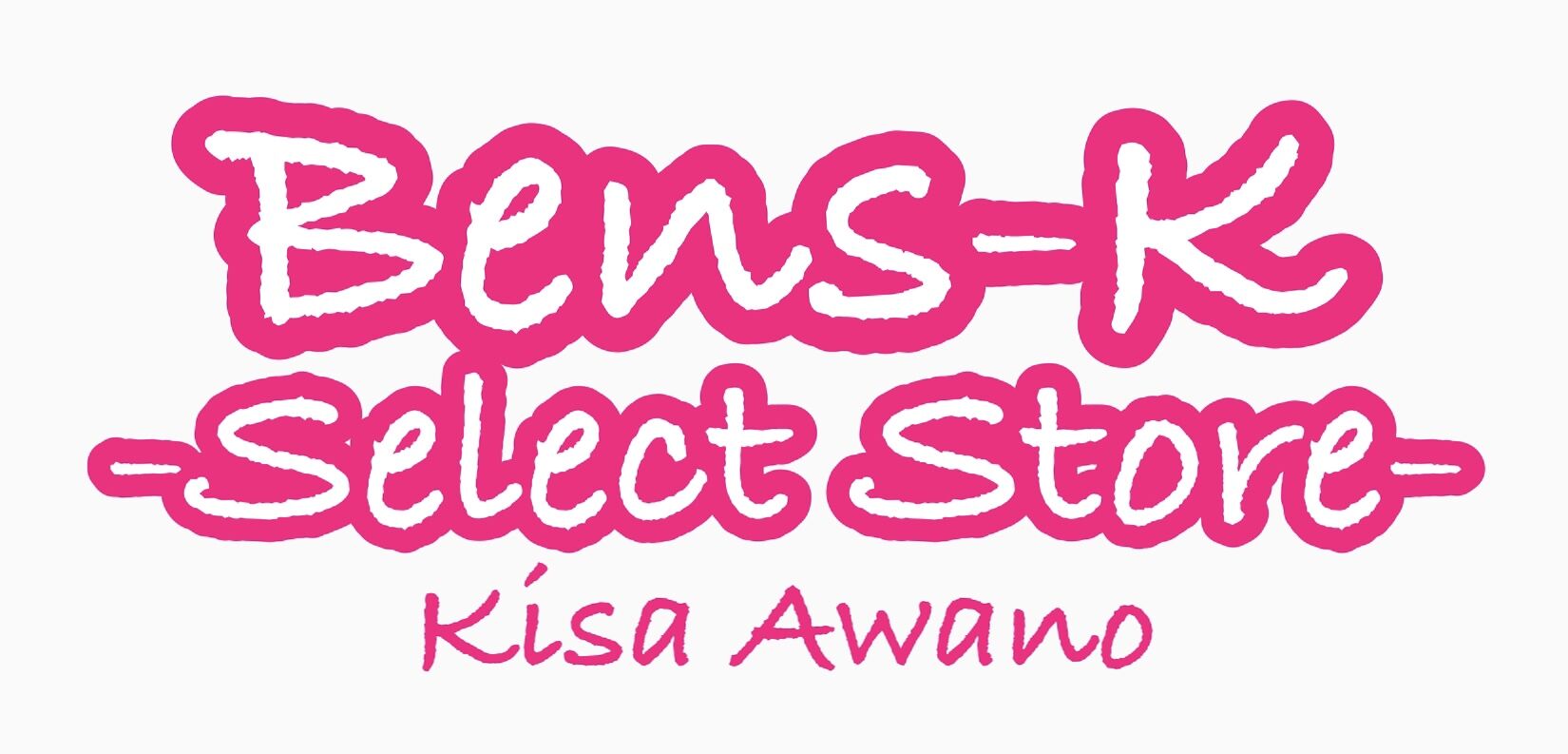 Bens-K Select STORE