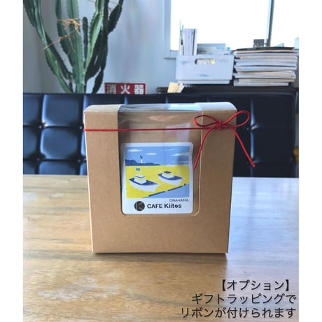 【ギフト箱入り】［全7種セット］【いわき七浜限定パッケージ】CAFE Kiitosハーブ＆フルーツティー