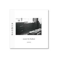 music for fuzkue／nensow