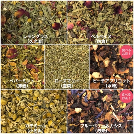 【ギフト箱入り】［全7種セット］【いわき七浜限定パッケージ】CAFE Kiitosハーブ＆フルーツティー