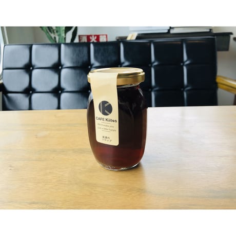 CAFE Kiitos 紅茶のシロップ