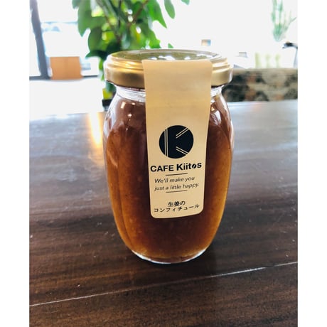 ［全4本セット］CAFE Kiitos ジャム・シロップ
