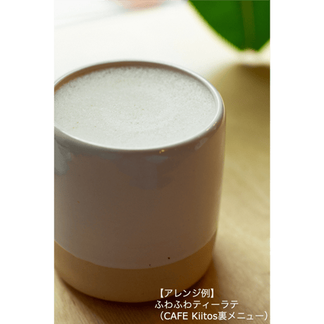 CAFE Kiitos 紅茶のシロップ