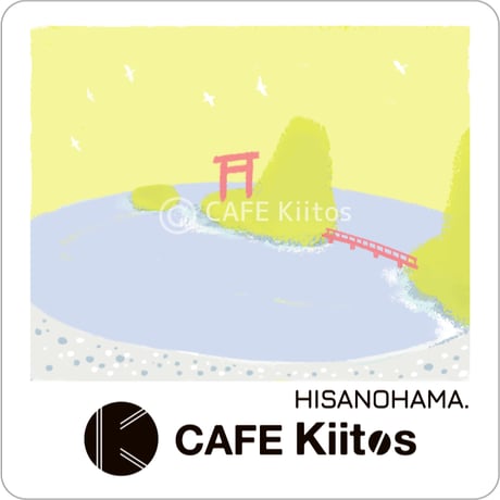 【いわき七浜限定パッケージ】ステッカーシール