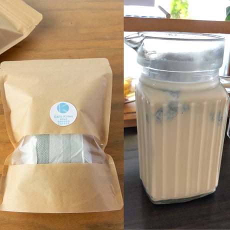 【今話題のミルクブリューにも◎】CAFE Kiitos COLD BREWED COFFEE（水出しアイスコーヒー）