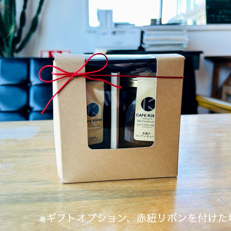【ギフト箱入り】［2本セット］CAFE Kiitos ジャム・シロップ