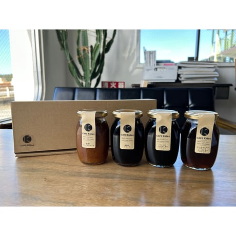 【ギフト箱入り】［全4種セット］CAFE Kiitos ジャム・シロップ