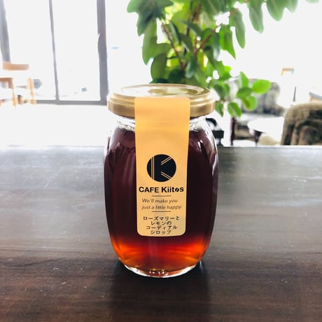 ［全4本セット］CAFE Kiitos ジャム・シロップ