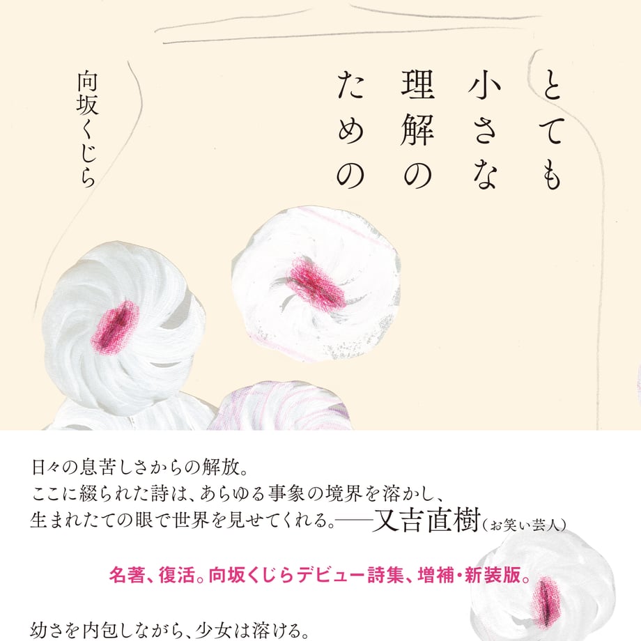66f4ce7912d039020c4e9323