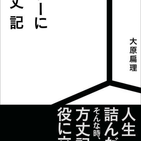 北尾春道【　＜増補復刻版＞　数寄屋聚成・全巻セット／全20巻17冊】叢文社 増補覆刻版 数寄屋聚成 全20巻（17冊）北尾春道| 建築の本、古本