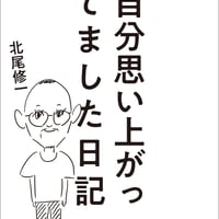北尾春道【　＜増補復刻版＞　数寄屋聚成・全巻セット／全20巻17冊】叢文社 増補覆刻版 数寄屋聚成 全20巻（17冊）北尾春道| 建築の本、古本