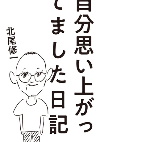 百万年書房LIVE!