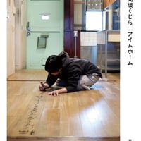 北尾春道【　＜増補復刻版＞　数寄屋聚成・全巻セット／全20巻17冊】叢文社 増補覆刻版 数寄屋聚成 全20巻（17冊）北尾春道| 建築の本、古本