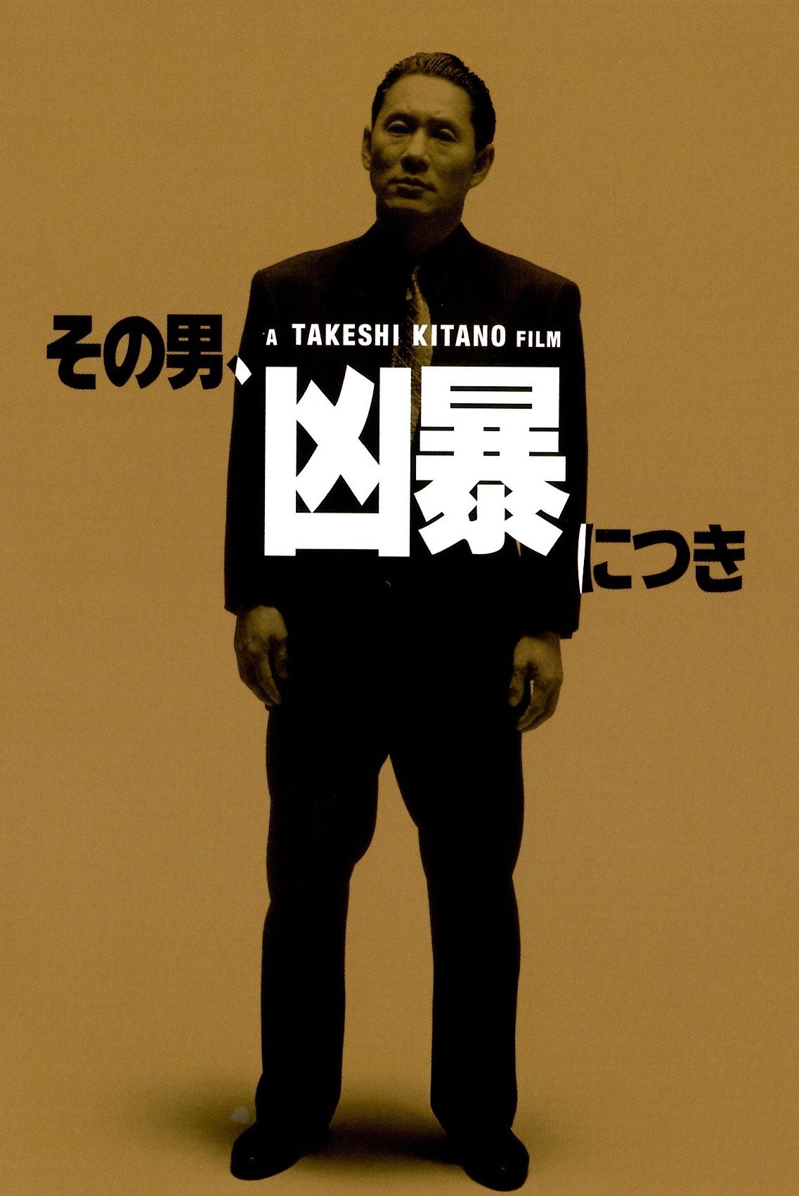 【中古】 佐竹君からの手紙/太田出版/ビートたけし 佐竹君からの手紙 | ビートたけし |本 | 通販 | Amazon