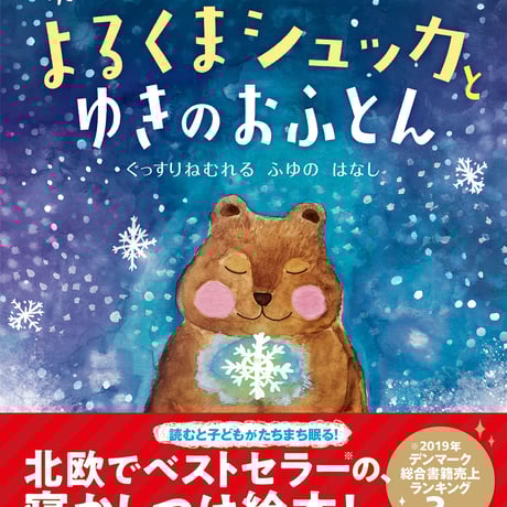 百万年書房LIVE!