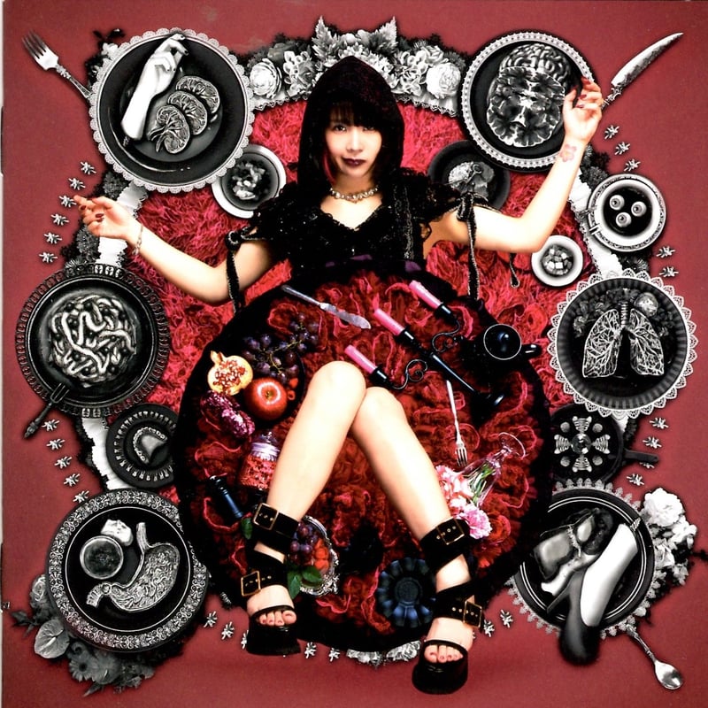 空中モランコ「モカ・エスケープ」大森靖子 自主製作盤 モカ・エスケープ｣ 空中モランコ [DIGITAL] | Kebab Records Online Shop