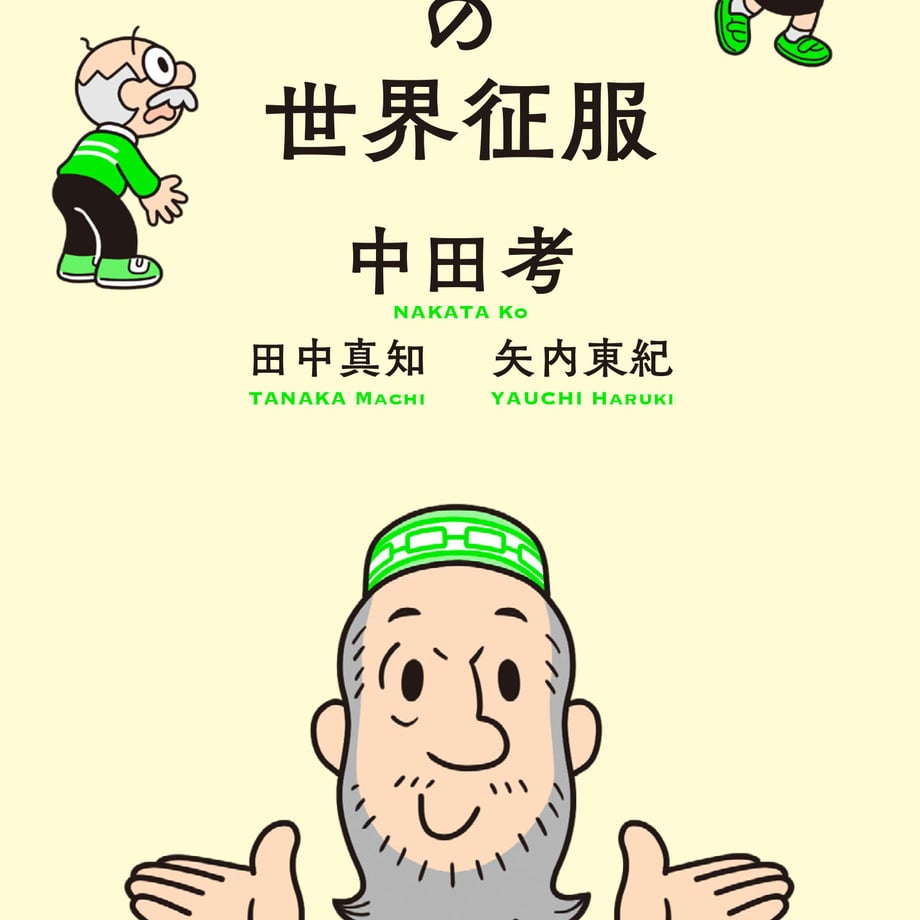5f0e9d2e4adba034866a164c