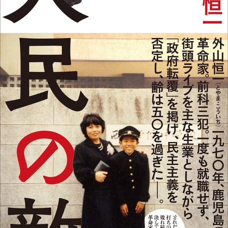 北尾春道【　＜増補復刻版＞　数寄屋聚成・全巻セット／全20巻17冊】叢文社 増補覆刻版 数寄屋聚成 全20巻（17冊）北尾春道| 建築の本、古本