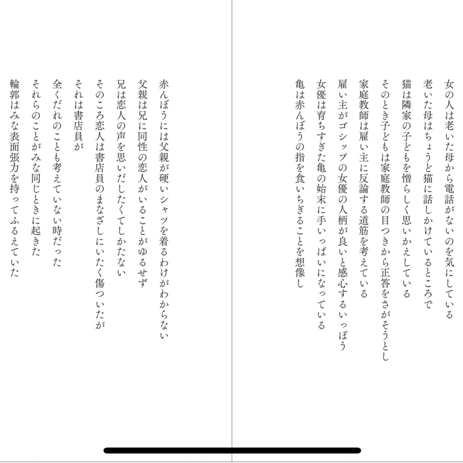 66f4ce7912d039020c4e9323