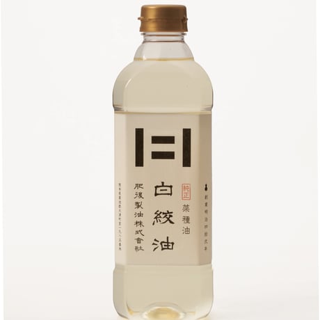 純正菜種白絞油詰合せ（4本セット）(600g白絞油)