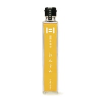 プラスオイル 国産菜種油にんじん（180g）