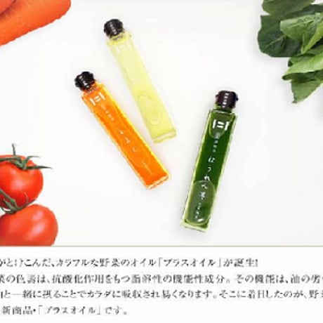 プラスオイル 国産菜種油とまと（180g）