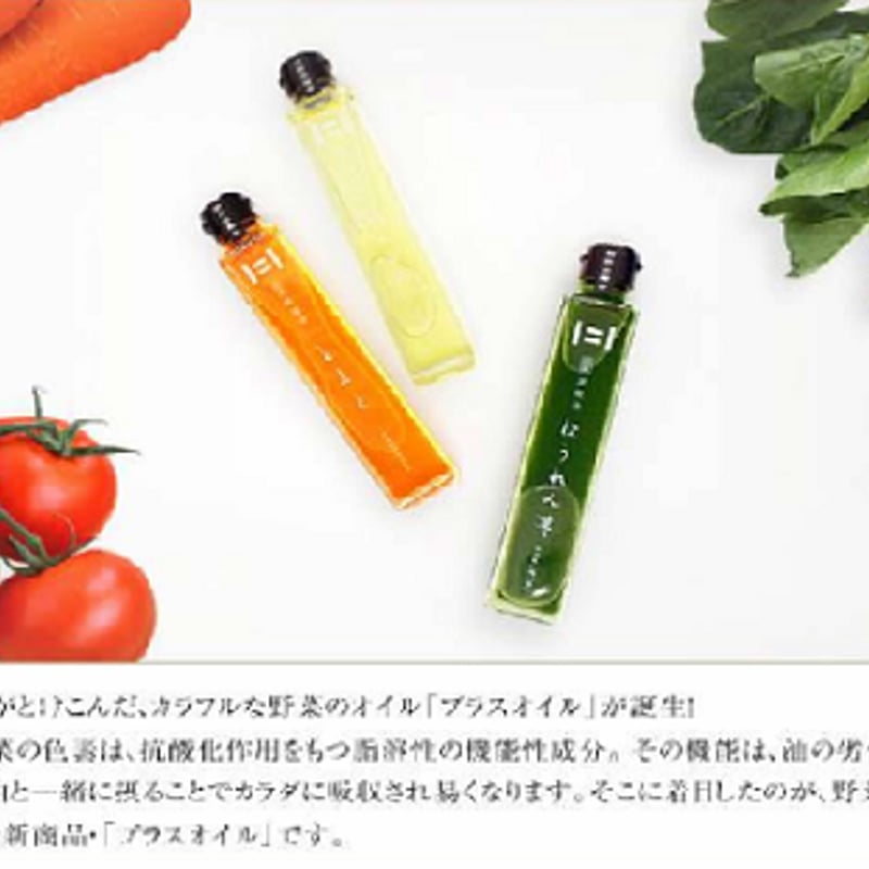 【トマト品】 WAKO'S フッ素オイル　12本セット トマト様 専用品】 WAKO'S フッ素オイル 12本セット 製品情報