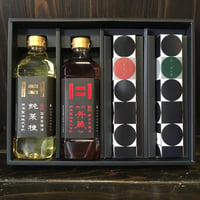 肥後プレミアム菜種油詰合せ（4本セット）(600g純菜種、初代弁蔵、180gプラスオイルとまと、ほうれん草)