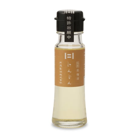 プラスオイル 国産菜種油にんじん（45g）