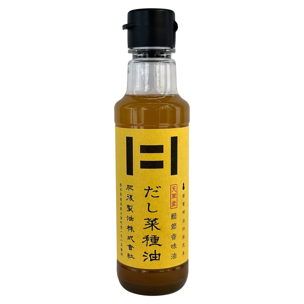 天草産鰯節香味油 だし菜種油 (180g) | 肥後製油STORE
