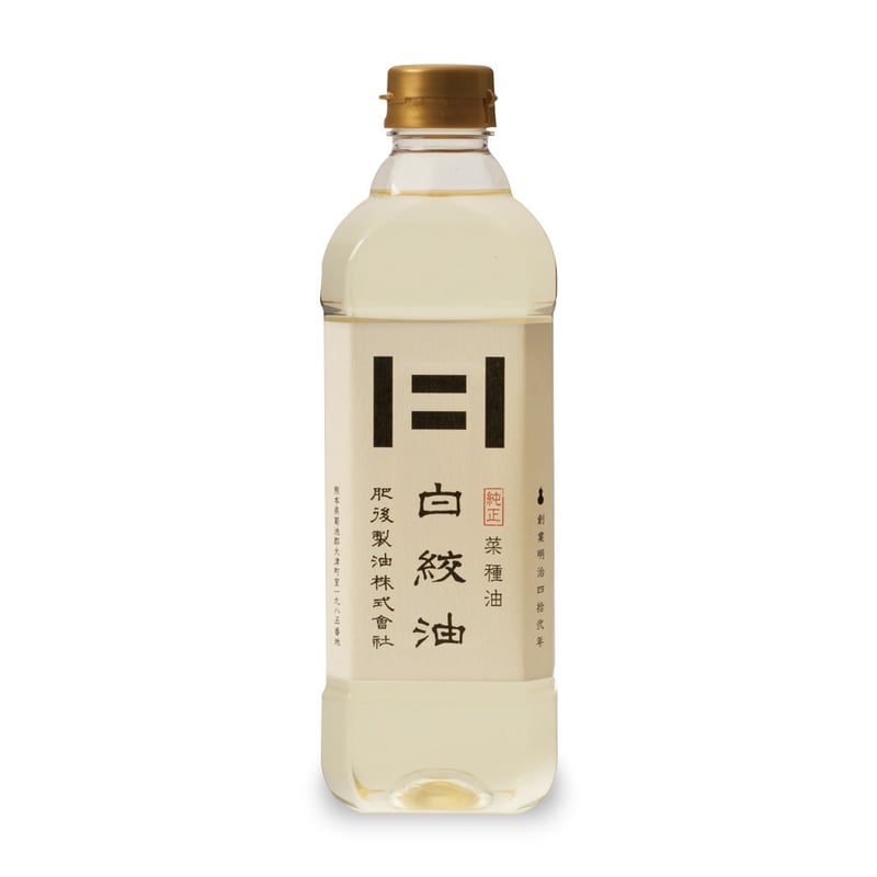 純なたね油３本.しらしめ油３本 古式圧搾製法 有限会社坂本製油】商品一覧
