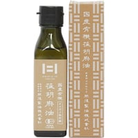 国産有機荏胡麻油（100g）