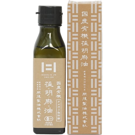 国産有機荏胡麻油（100g）