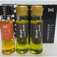 熊本県菊池産 きくちのえごま油（45g）2本セット | 肥後製油STORE