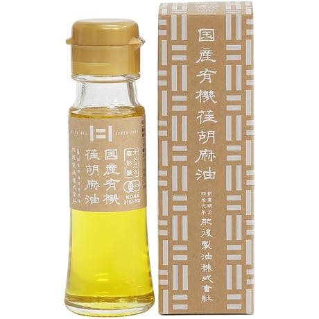 国産有機荏胡麻油（45g）