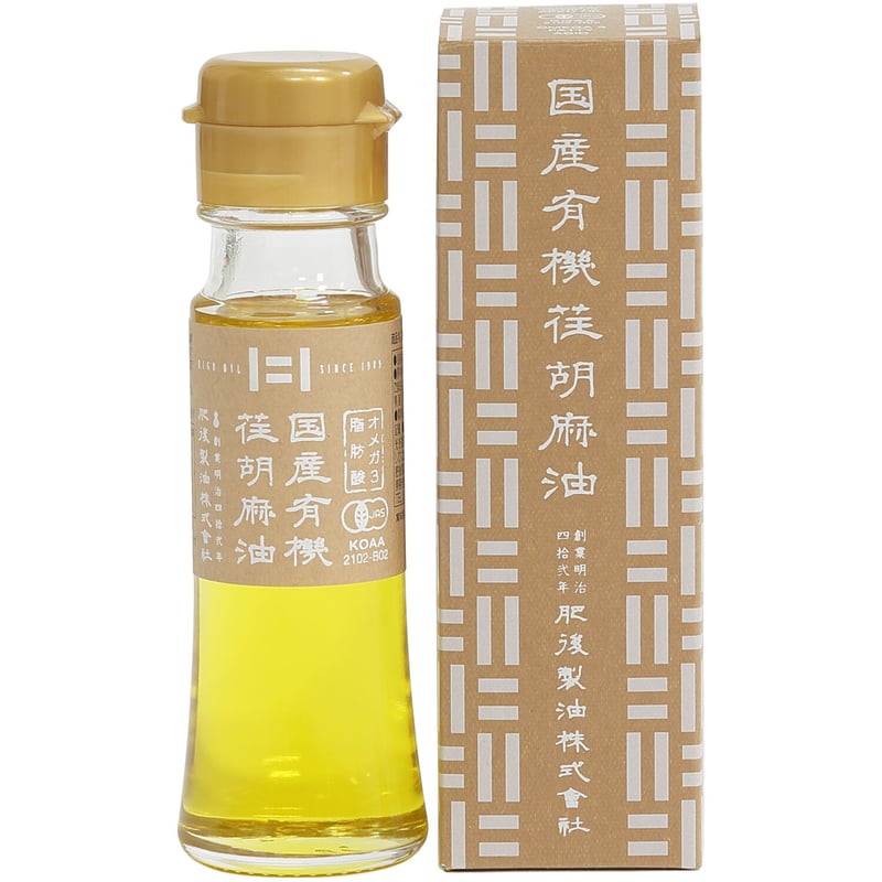 国産有機荏胡麻油（45g） | 肥後製油STORE
