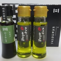 菊池のえごま油２本とプラスオイルほうれん草１本の45ｇセット