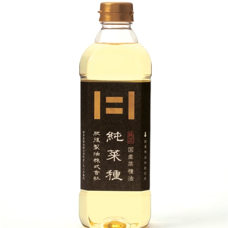 菜種油詰合せ（4本セット）(600g純菜種、赤水油、白絞油)