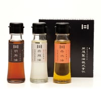 食用油ミニ詰合せ（3本セット）(45g胡麻油、白絞油、赤水油)