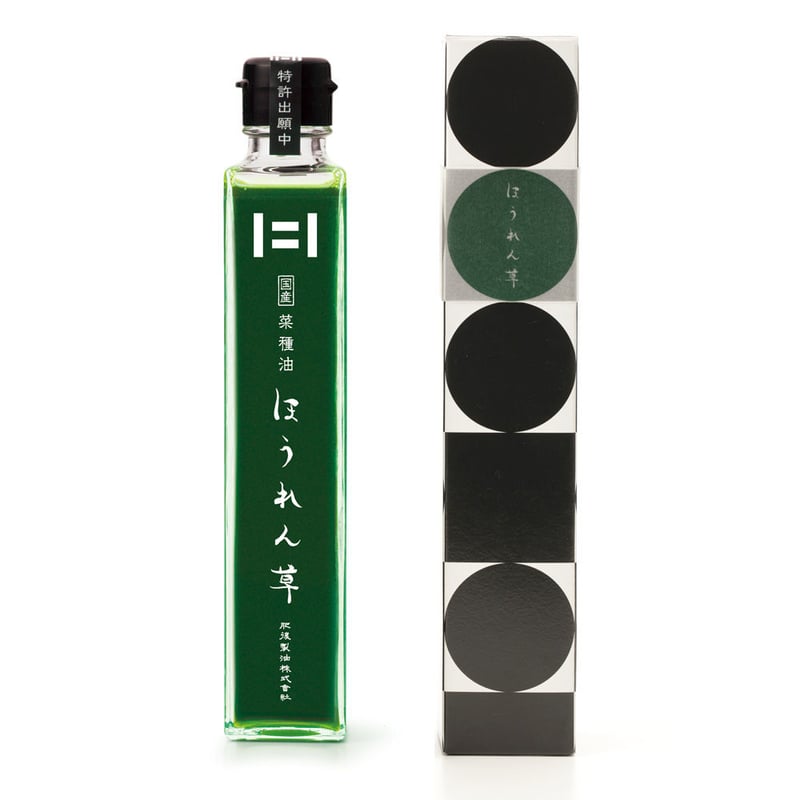 プラスオイル 国産菜種油ほうれん草（180g） | 肥後製油STORE