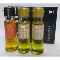国産有機えごま油２本とプラスオイルとまとの45ｇセット